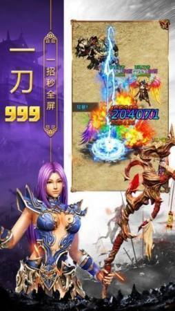 网通1.80金币版升裁决之杖经验分享
