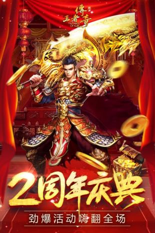 合击传奇私服魔杖升级全攻略：从入门到毕业